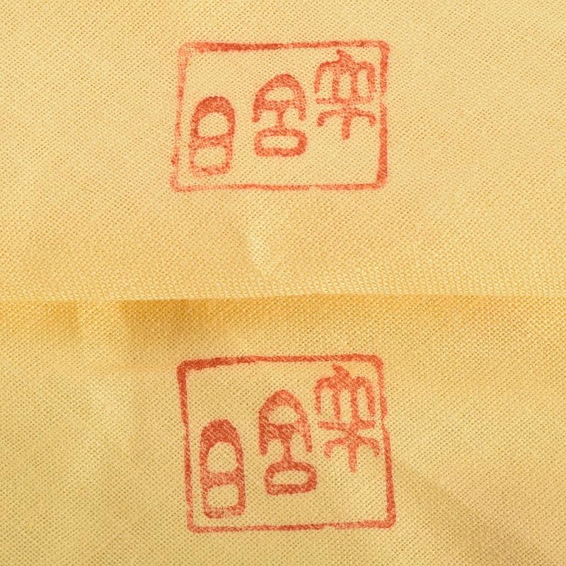 TA　和食器　楽山窯清水日呂志作　焼〆長皿　十客　共布共箱　MR9365B