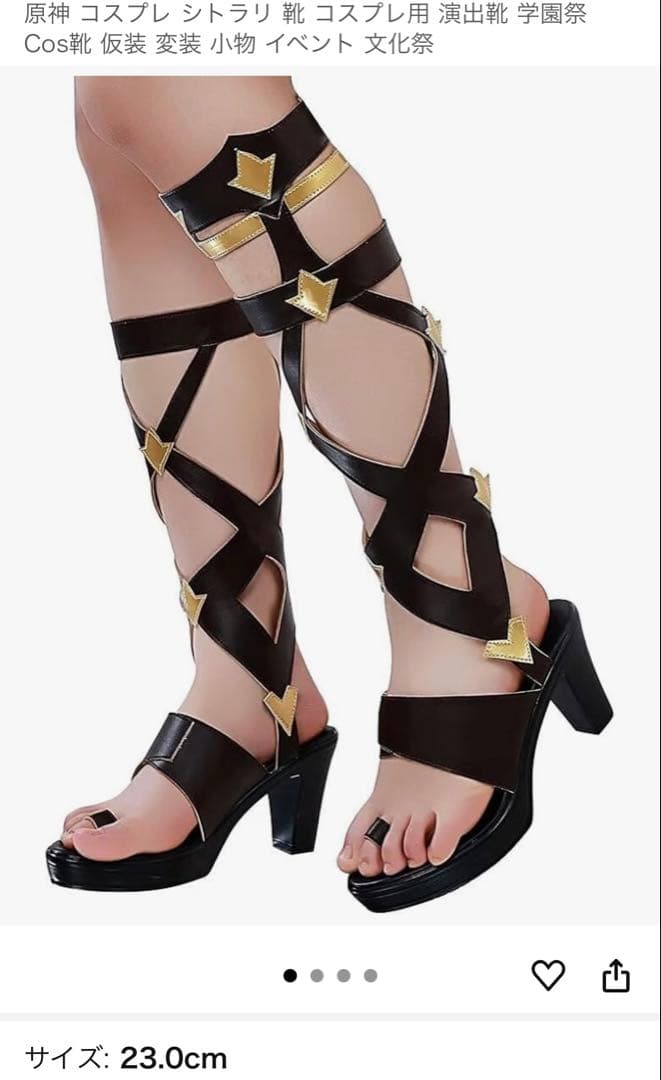 原神 シトラリ コスプレフルセット