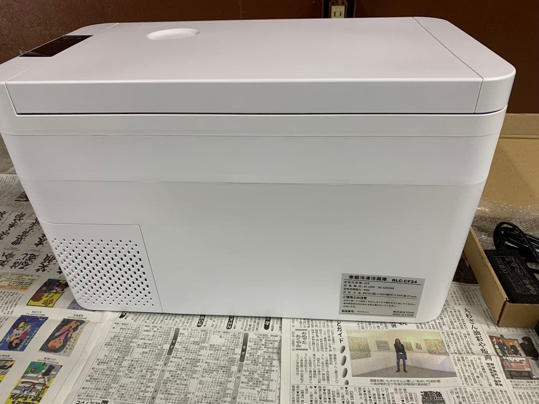株式会社TOHO RELICIA 車載冷凍冷蔵庫　RLC-CF24 ほぼ未使用⭐︎
