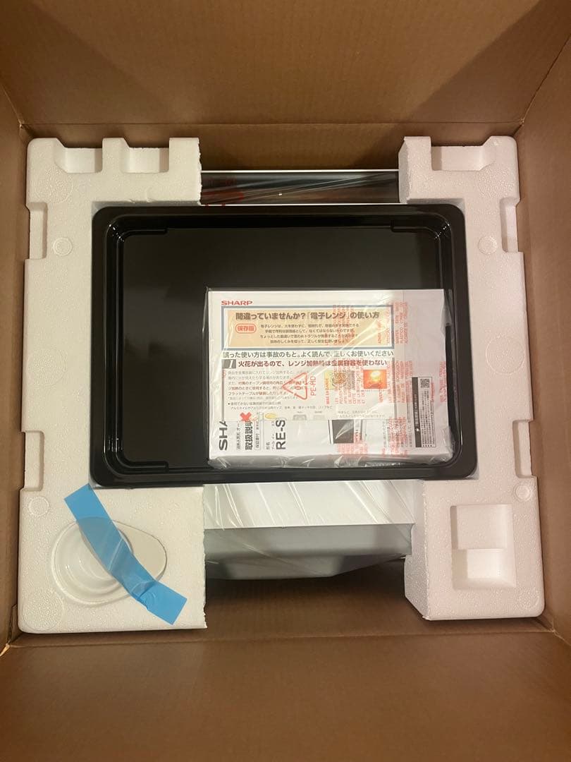 新品未使用品 シャープ コンベクションオーブンレンジRE-S1100-W２段調理