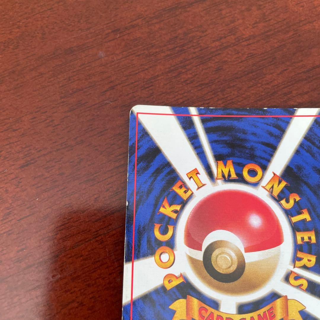 【旧裏】Ｒ団のミュウツー　ポケモンカード　キラ