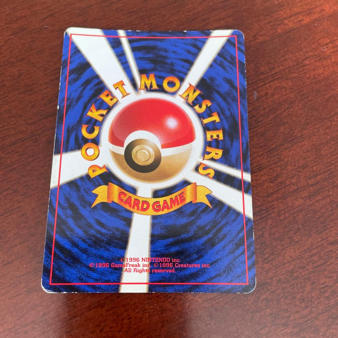 【旧裏】Ｒ団のミュウツー　ポケモンカード　キラ