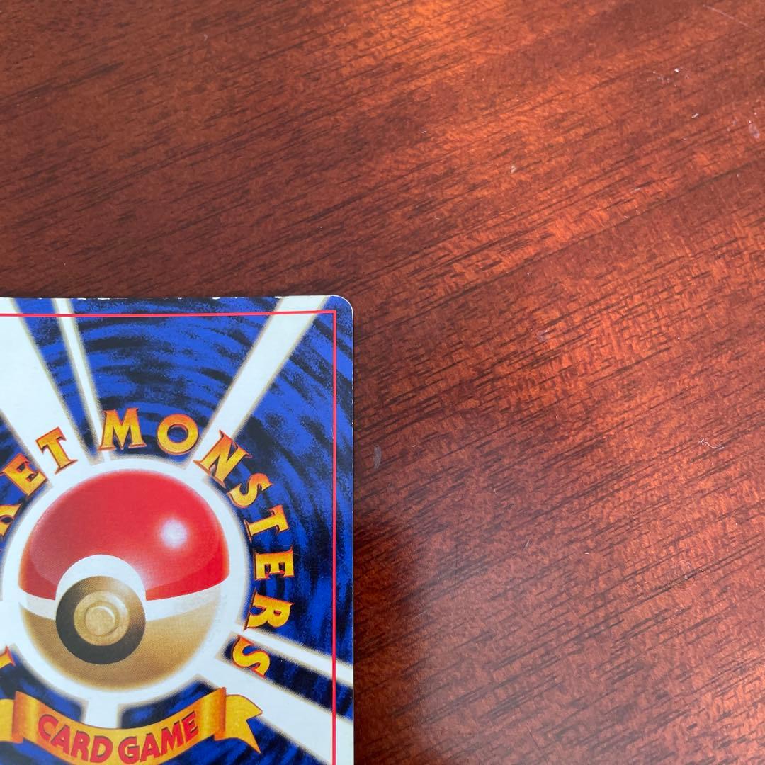 【旧裏】Ｒ団のミュウツー　ポケモンカード　キラ