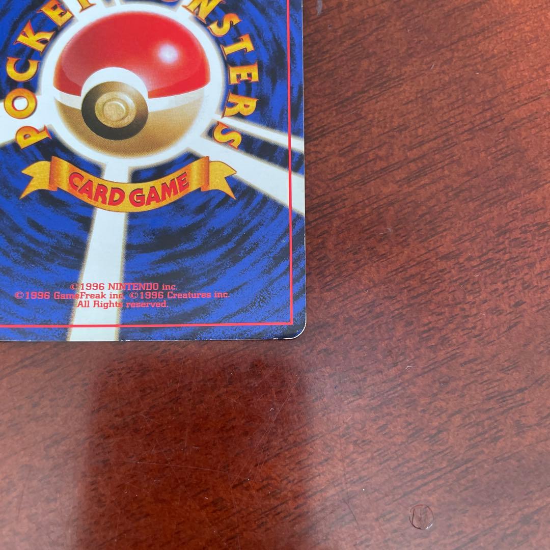 【旧裏】Ｒ団のミュウツー　ポケモンカード　キラ