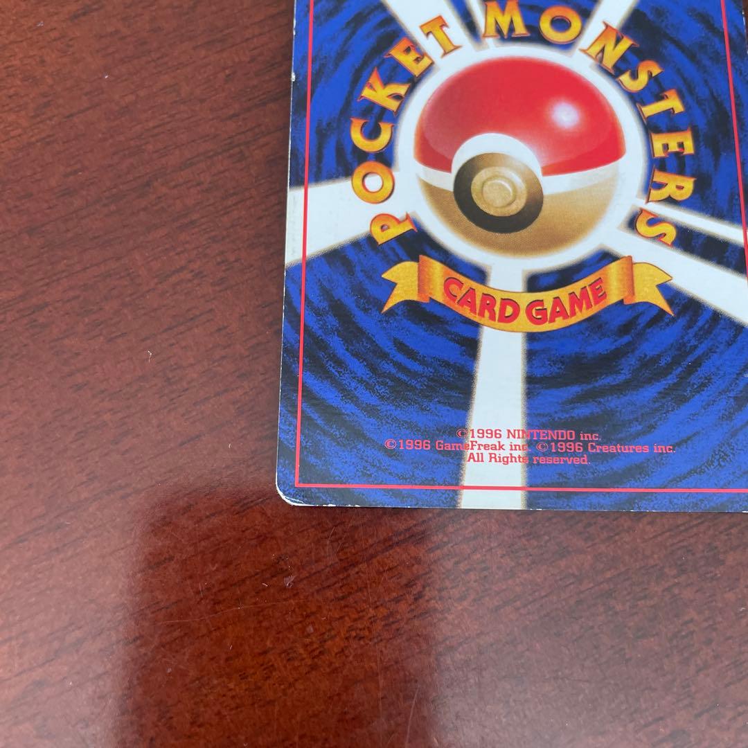 【旧裏】Ｒ団のミュウツー　ポケモンカード　キラ