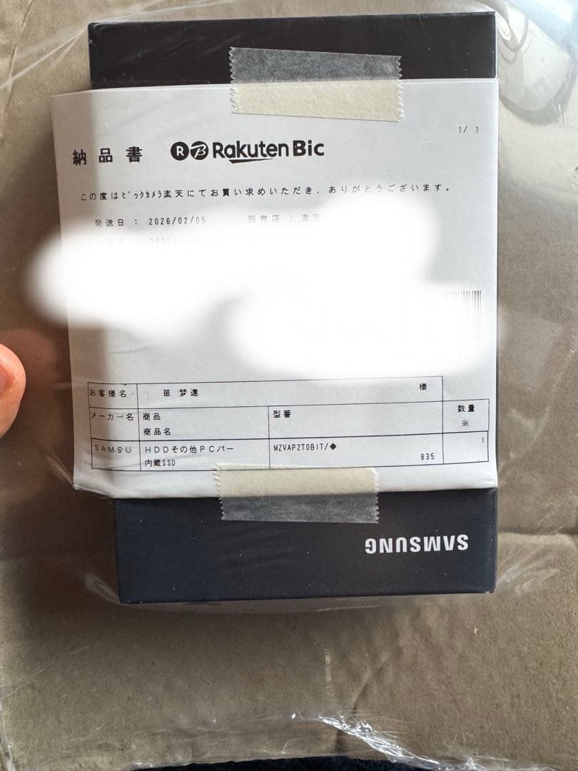 SSD 9100 PRO 1TB M.2PCIe 5.0 NVMe国内正規保証品