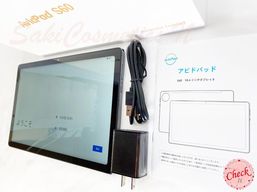 専用ケース付属！✨最新版10インチタブレット✨AvidPad♡S60 付属品完備