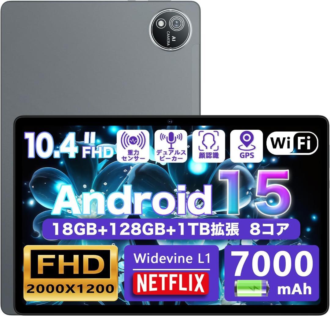 専用ケース付属！✨最新版10インチタブレット✨AvidPad♡S60 付属品完備