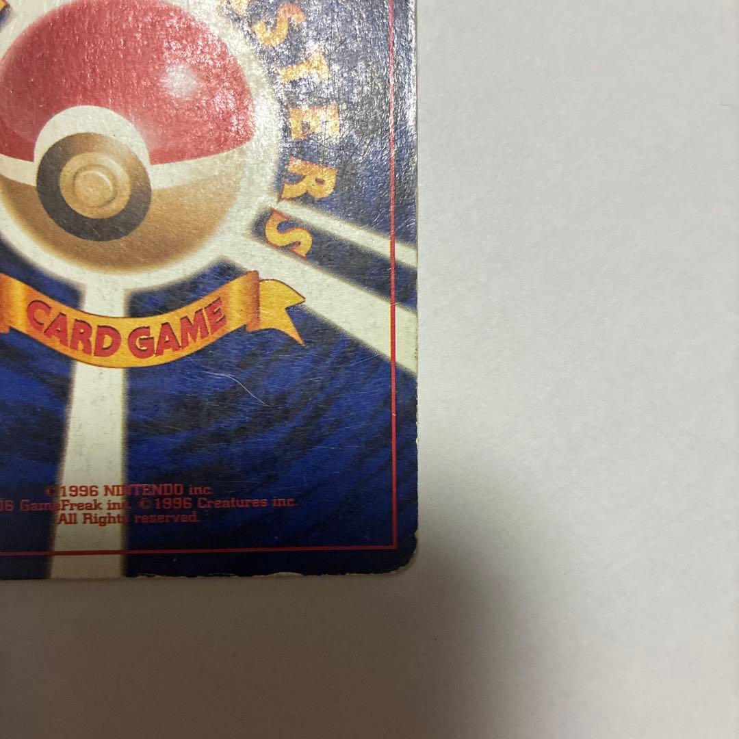 フシギバナ プロモカードパック 25th ANNIVERSAR edit on9