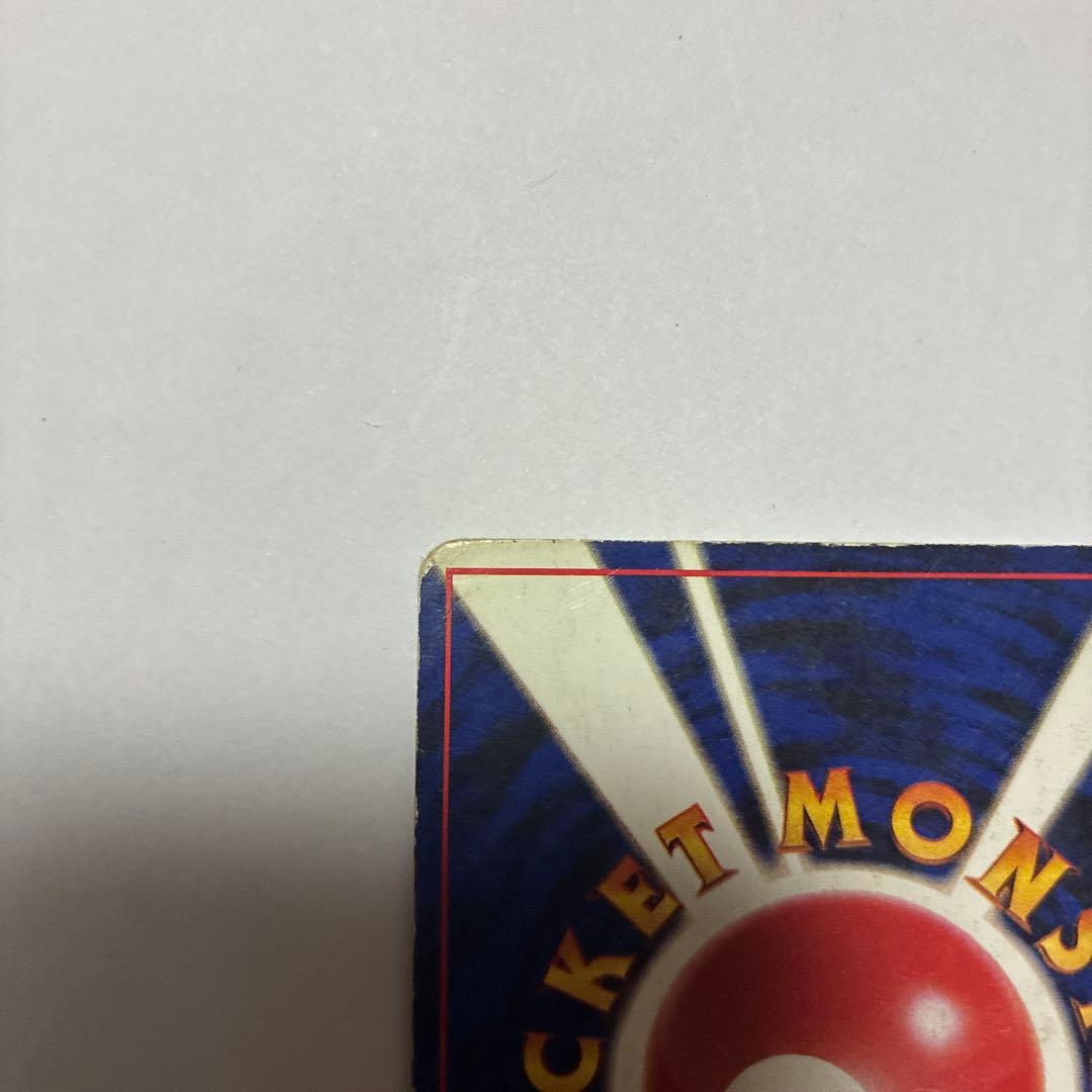 フシギバナ プロモカードパック 25th ANNIVERSAR edit on9