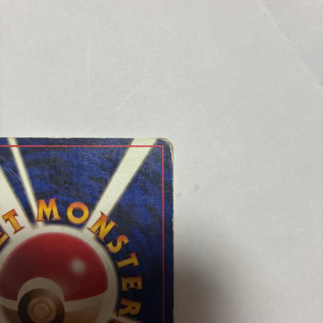 フシギバナ プロモカードパック 25th ANNIVERSAR edit on9