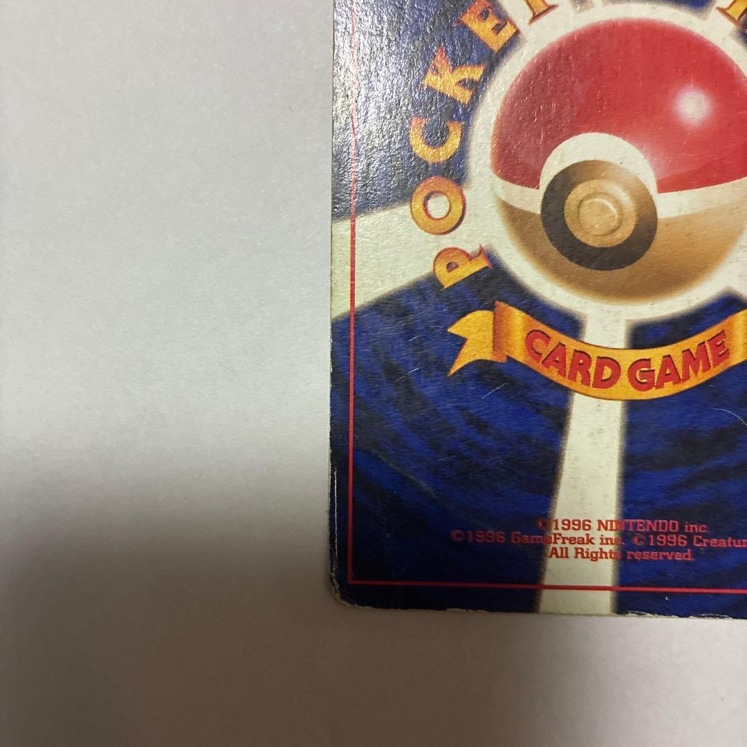 フシギバナ プロモカードパック 25th ANNIVERSAR edit on9