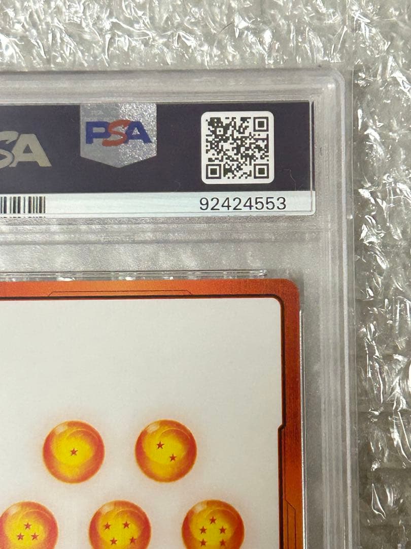 ドラゴンボール ベジータ PSA10 エナジーマーカー