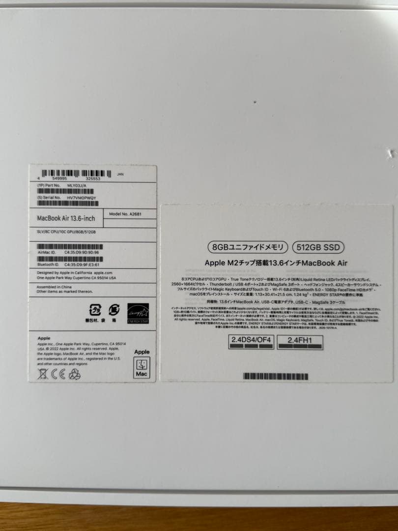 MacBook Air 2022年 M2 ジャンク