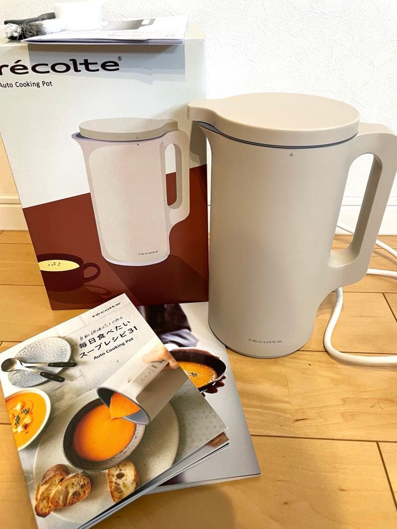 recolte スープメーカー　自動調理ポット