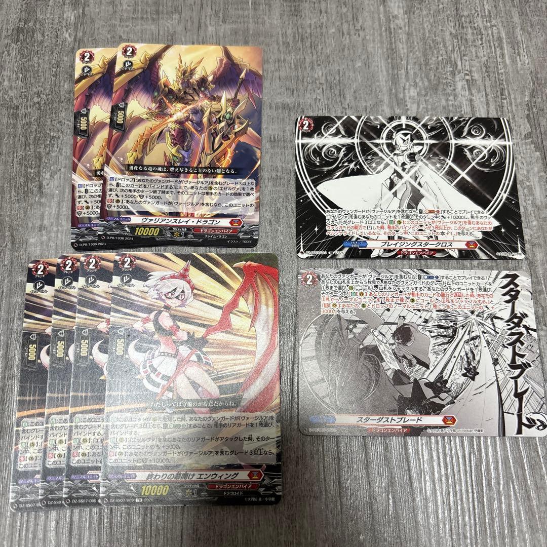 カードファイト　ヴァンガード　ヴァージルア　デッキ