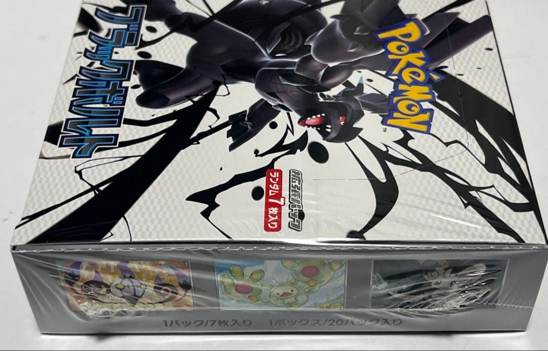 新品・未開封 ポケモンカードゲーム 拡張パック ブラックボルト 1BOX