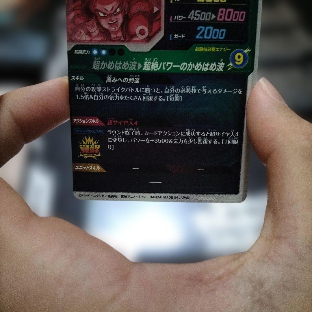 sdv5−055 パラレル