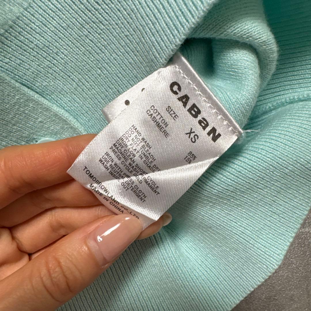 美品 CABaN カーディガン ライトブルー