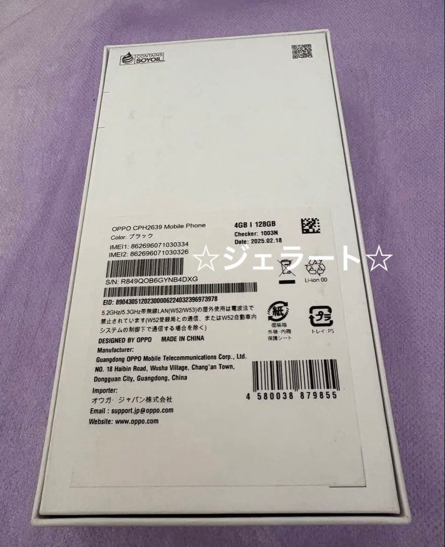 OPPO A3 5G　ブラック