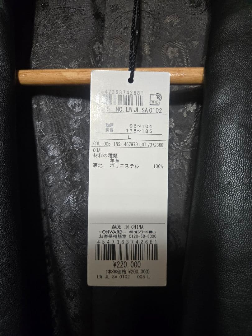 JOSEPH ABBOUD　ベジタブルラムレザーレザージャケット