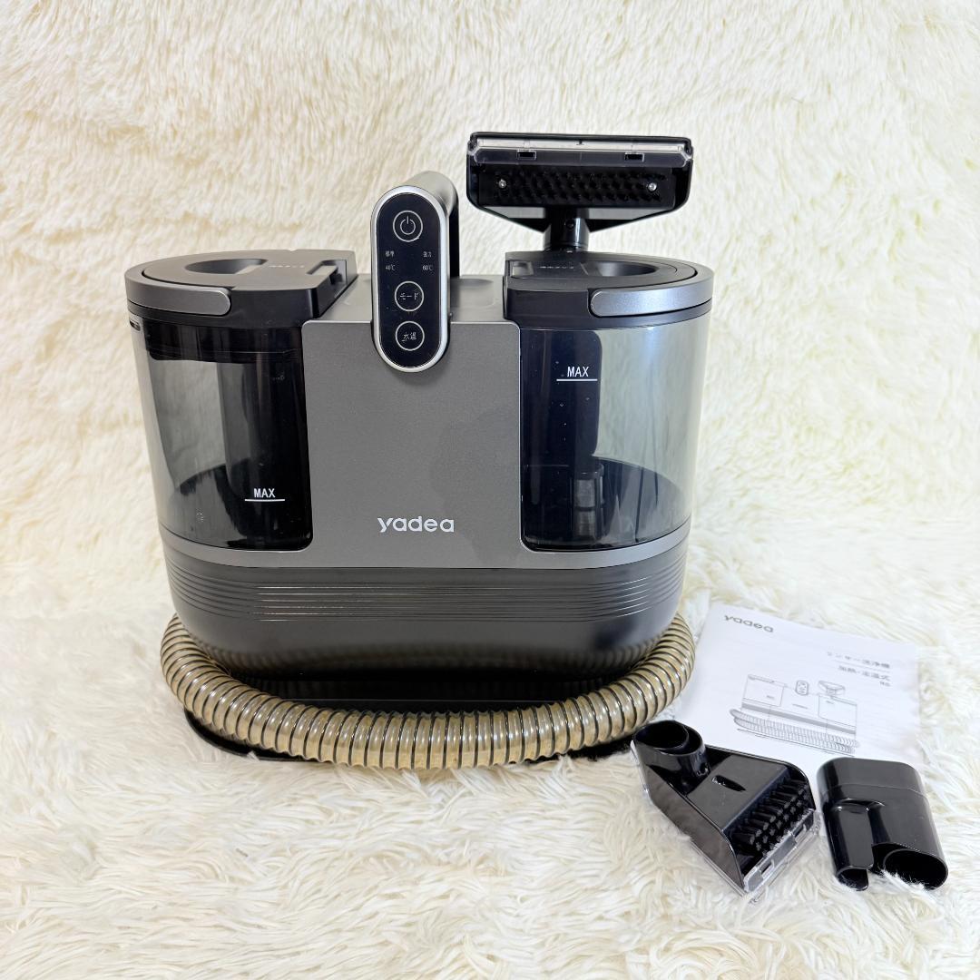 yadea 加熱式リンサー洗浄機 リンサークリーナー R6