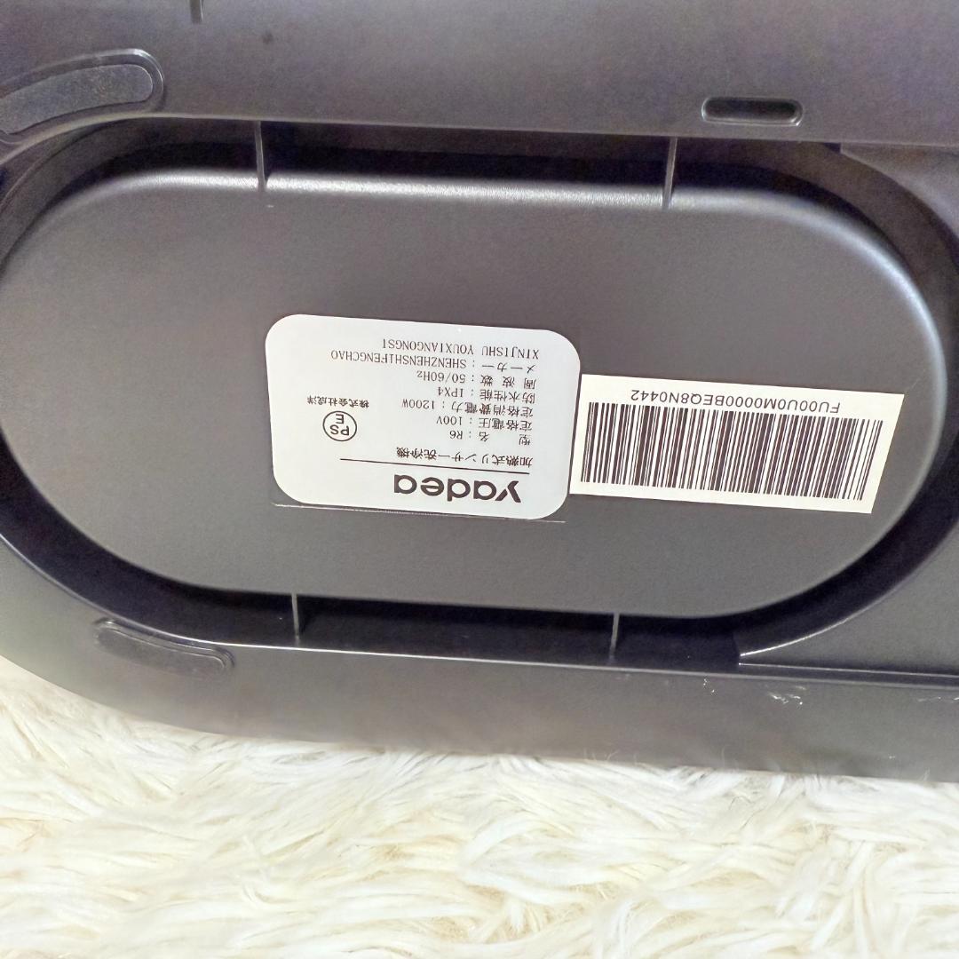 yadea 加熱式リンサー洗浄機 リンサークリーナー R6