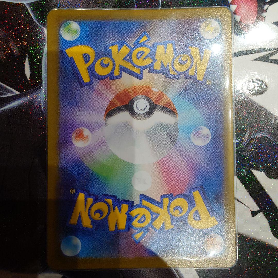 メガサーナイトex sar m1S 087/063