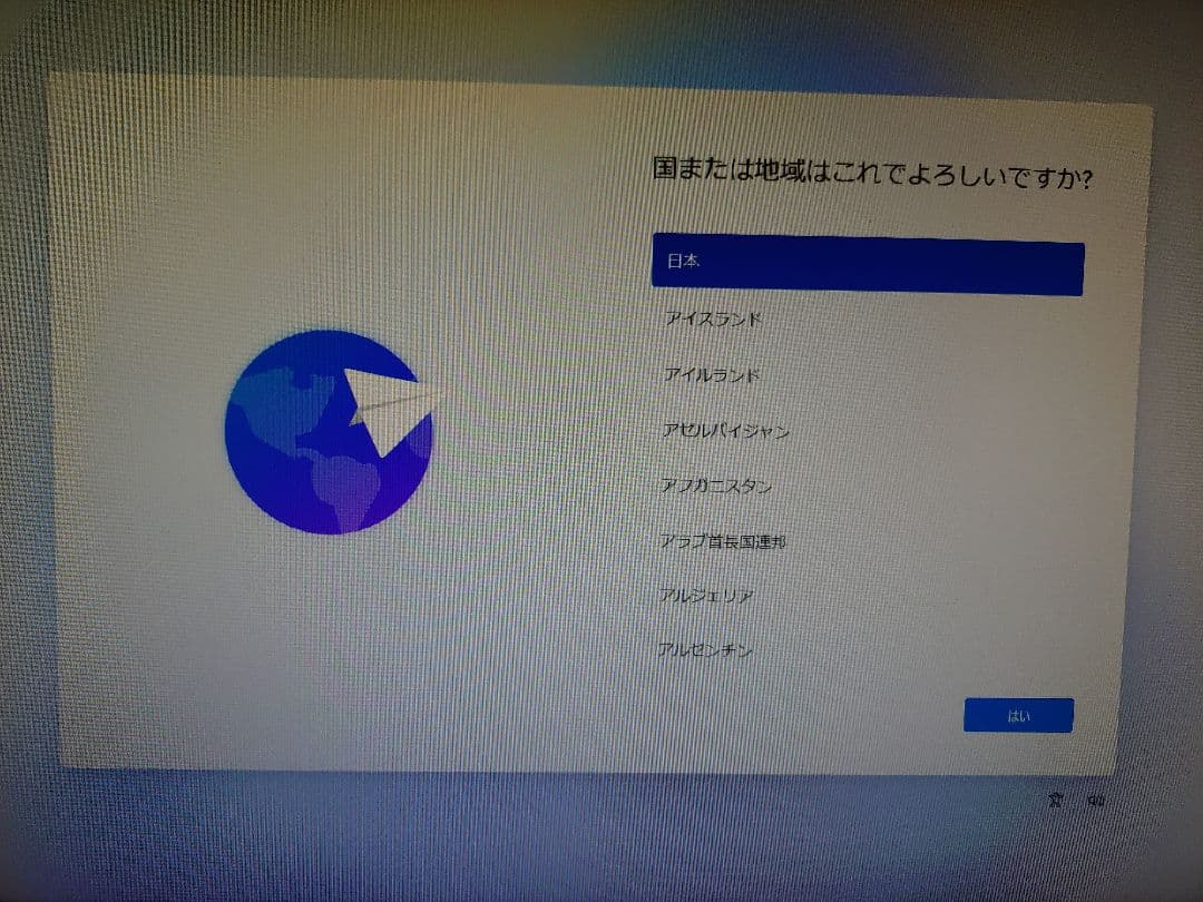 HP Z2 ワークステーション