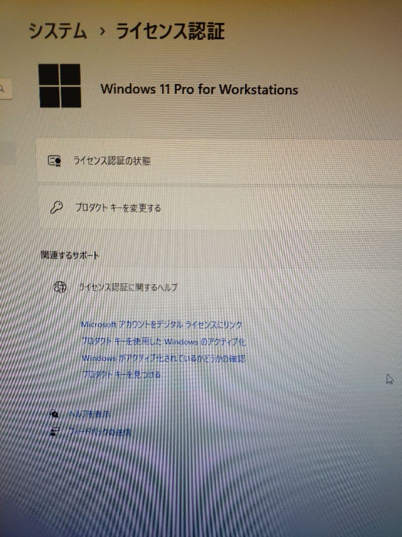 HP Z2 ワークステーション