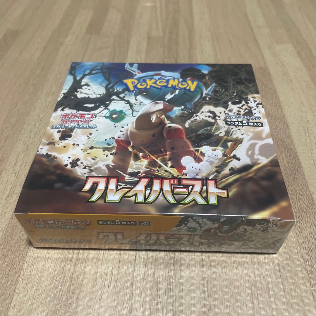 ポケモンカード　クレイバースト　新品未開封　シュリンク付き　1box