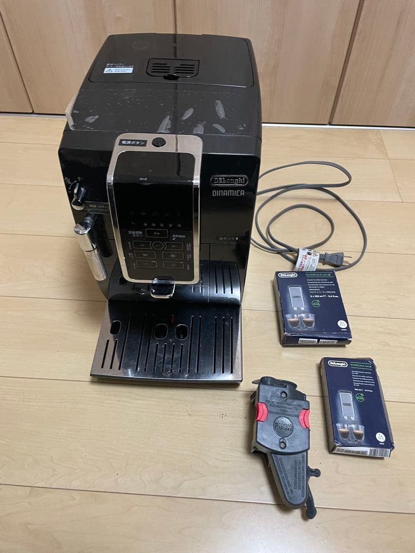 デロンギ ディナミカ全自動コーヒーマシン ECAM35015BH