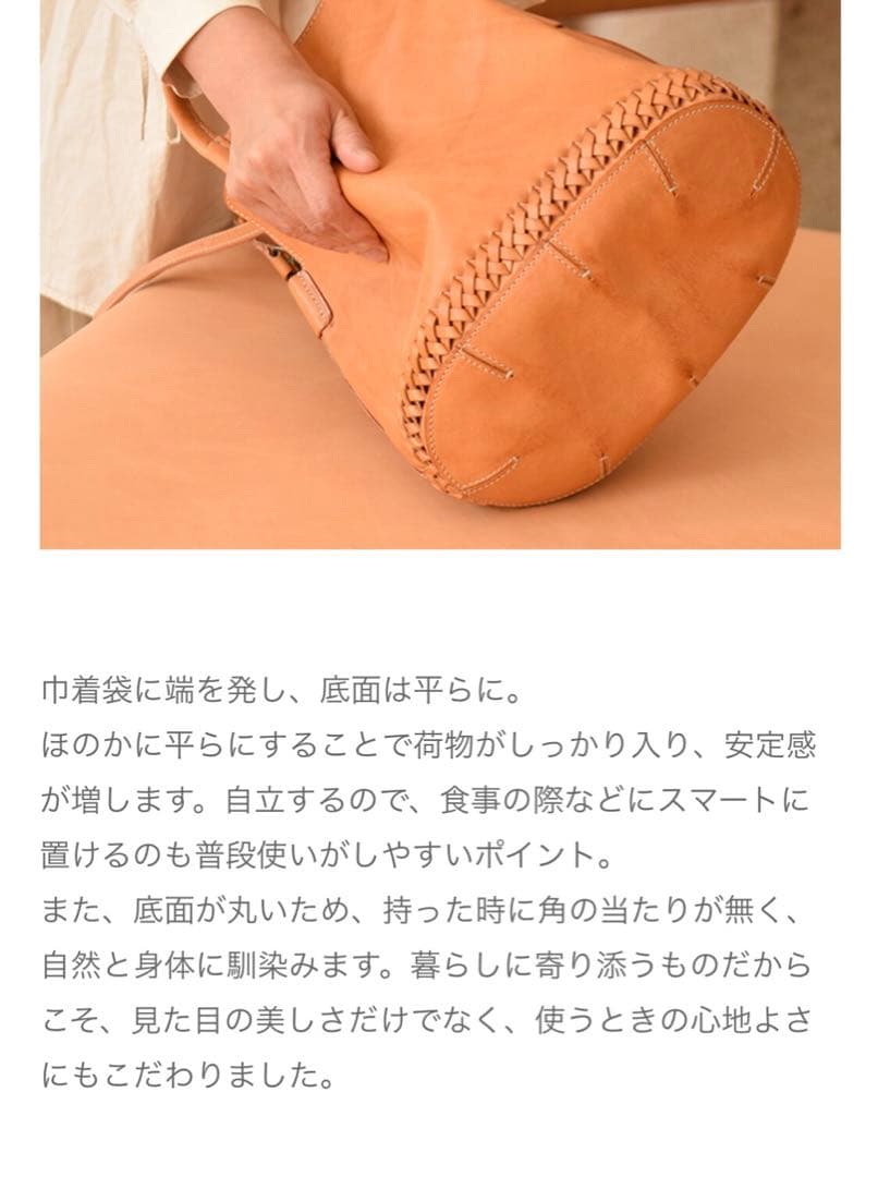 genten ゲンテン　プローヴァドゥエ　2wayバック25周年記念バッグ