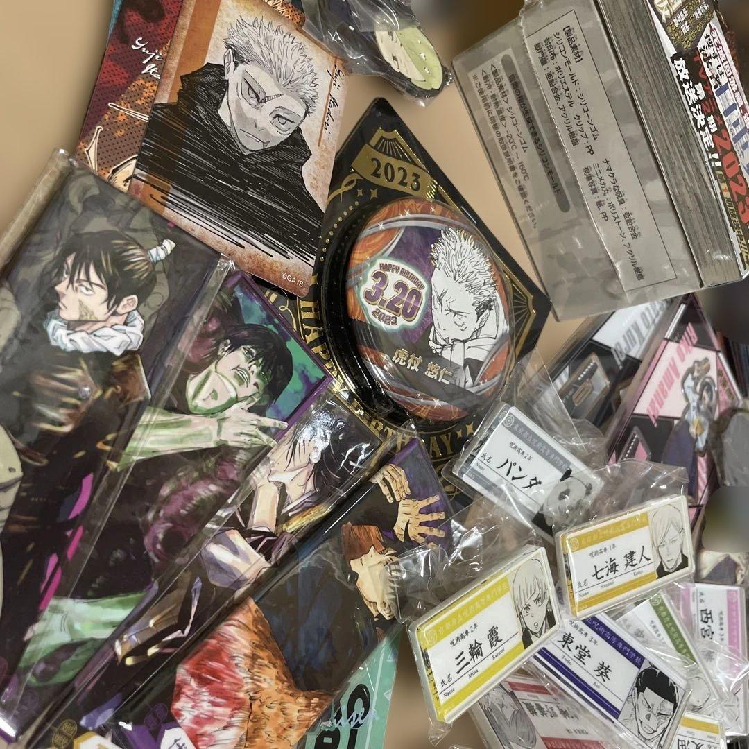 呪術廻戦 グッズセット 約50点以上