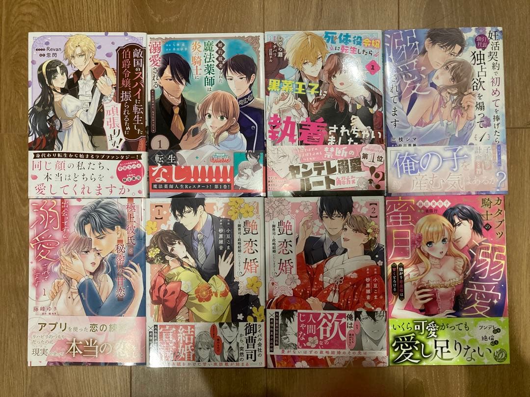 ★ぶーちゃん⑥②〜⑦⓪★