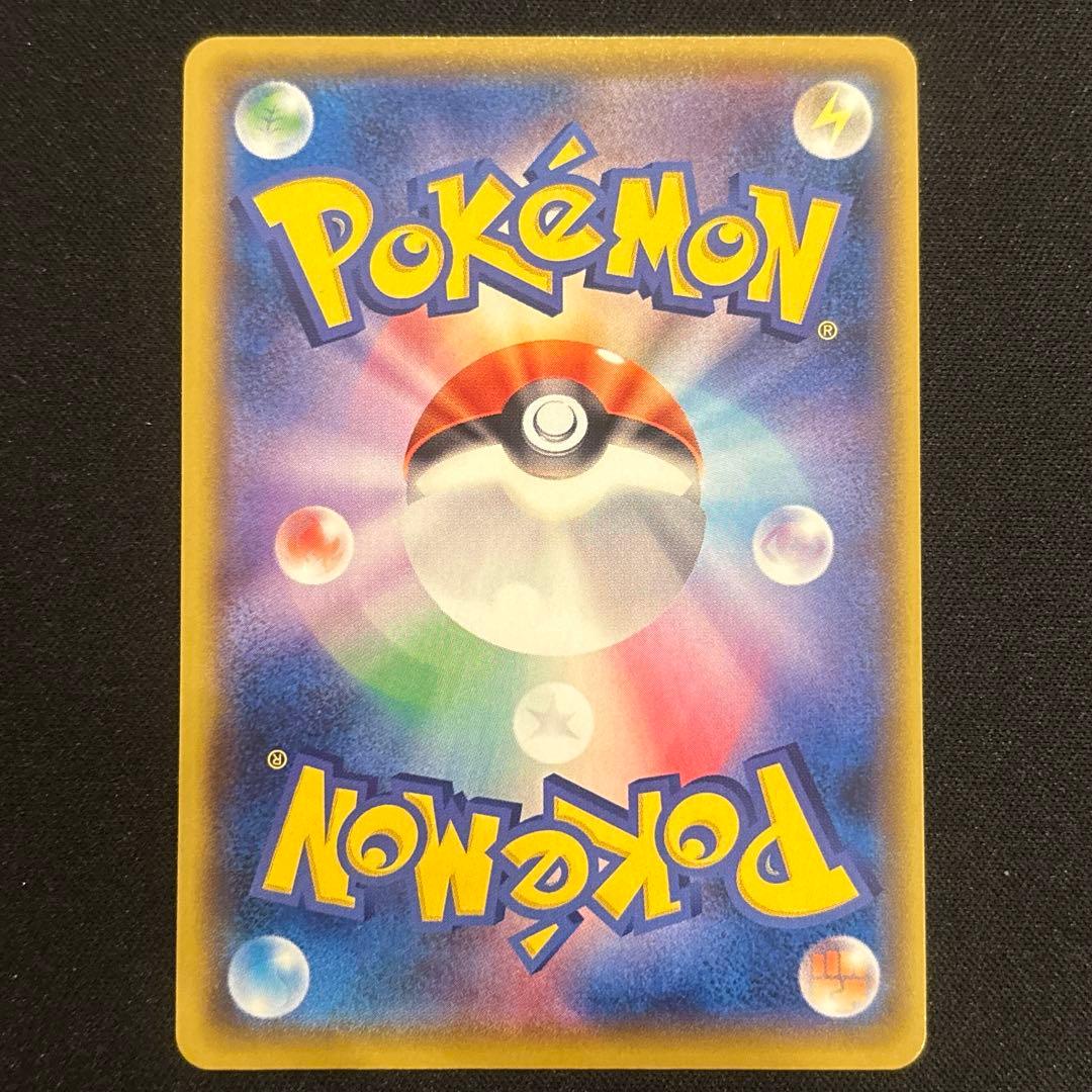 お誕生日ピカチュウ 25th