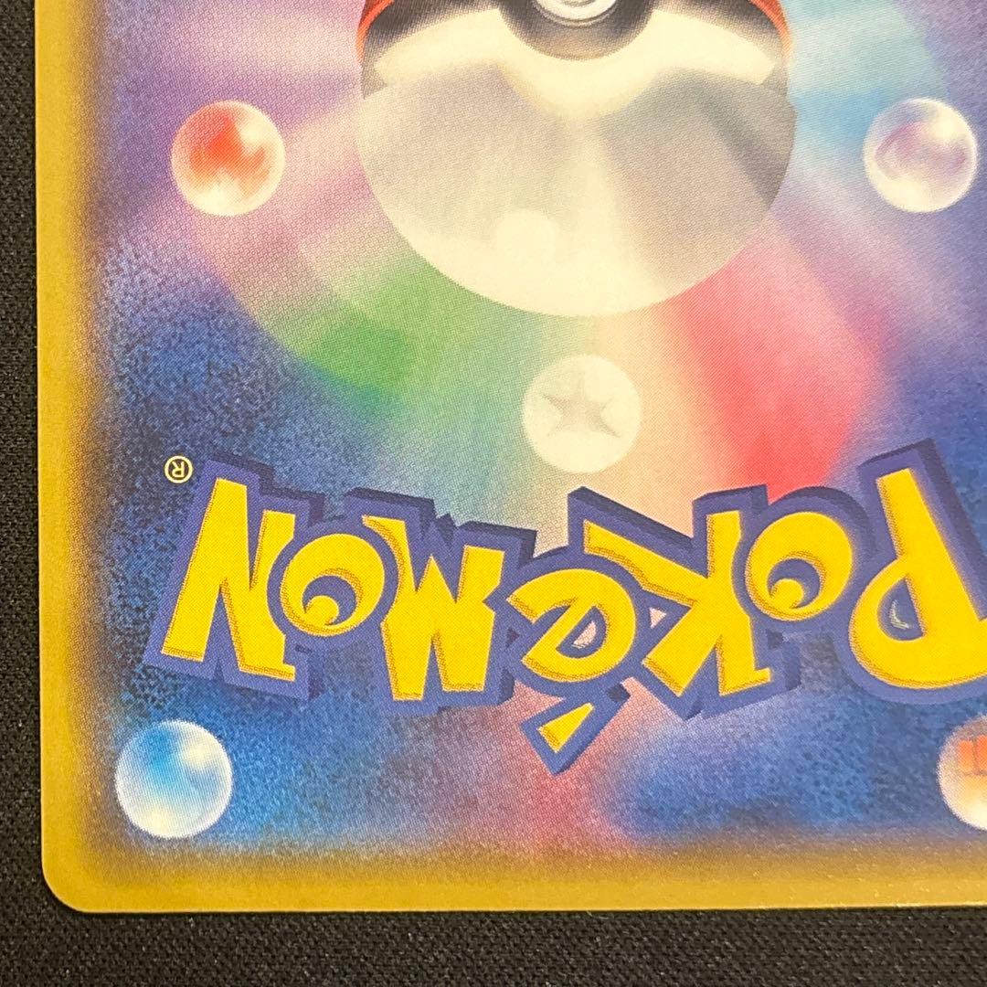 お誕生日ピカチュウ 25th