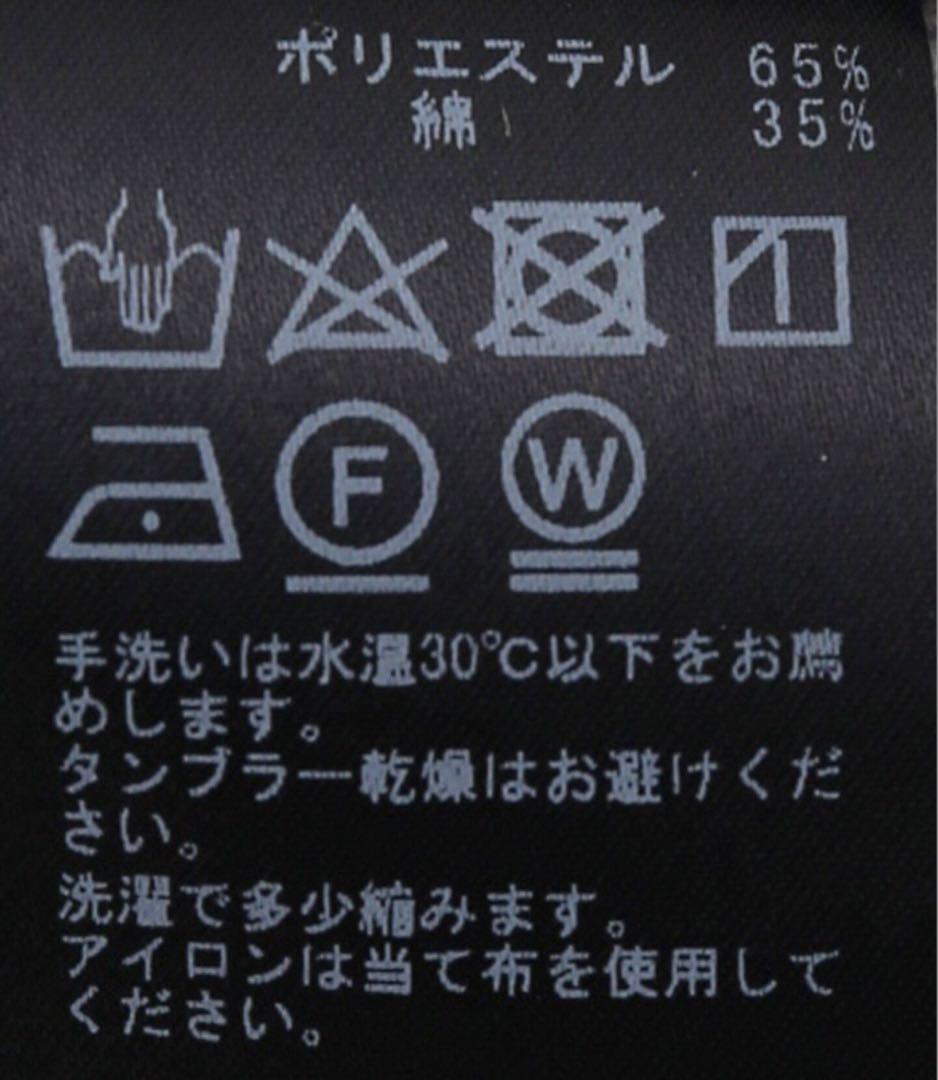 最終値下げリパーパスre-purpose 63 FIELD JKT レショップ