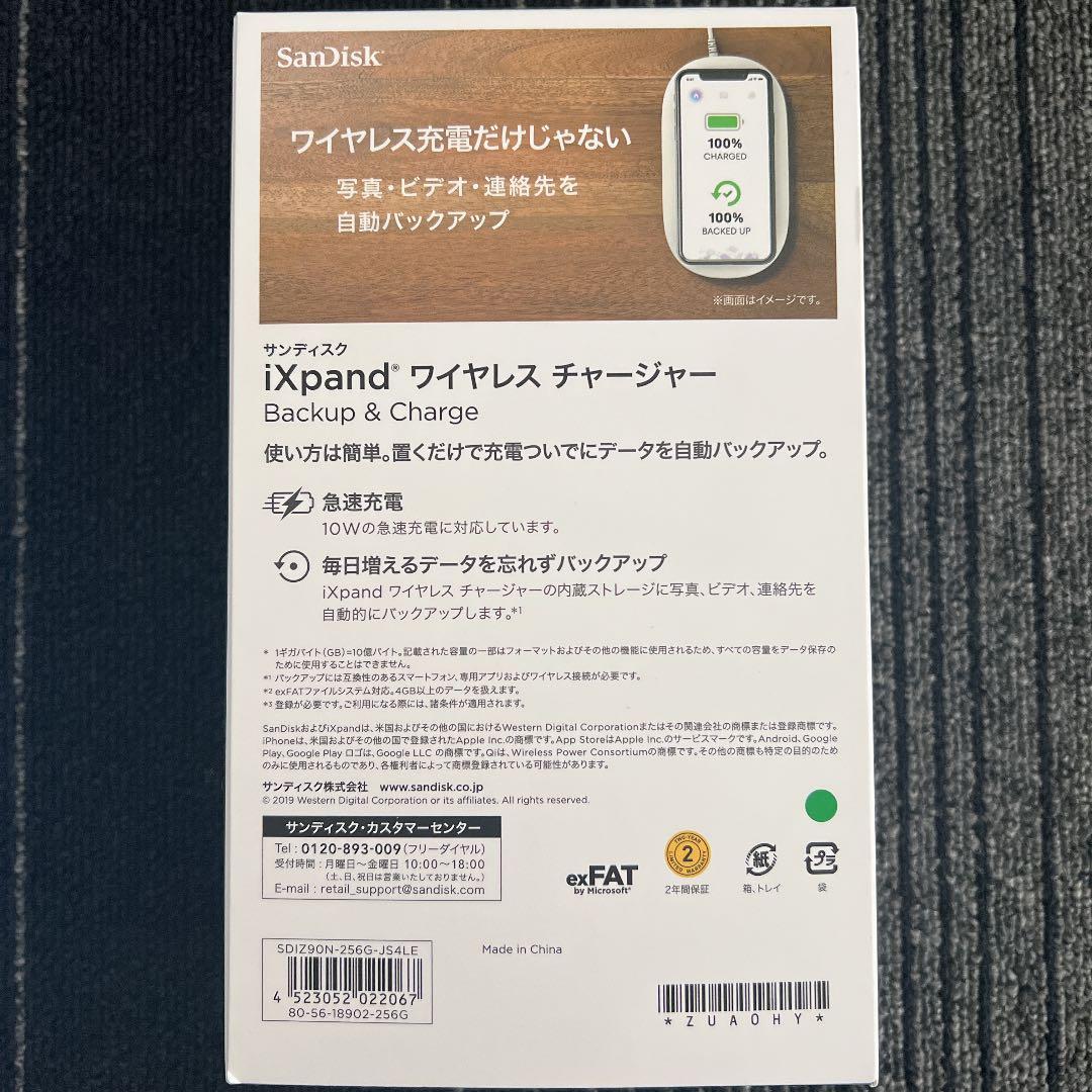スマホアクセサリー SanDisk SDIZ90N-256G ixpand.