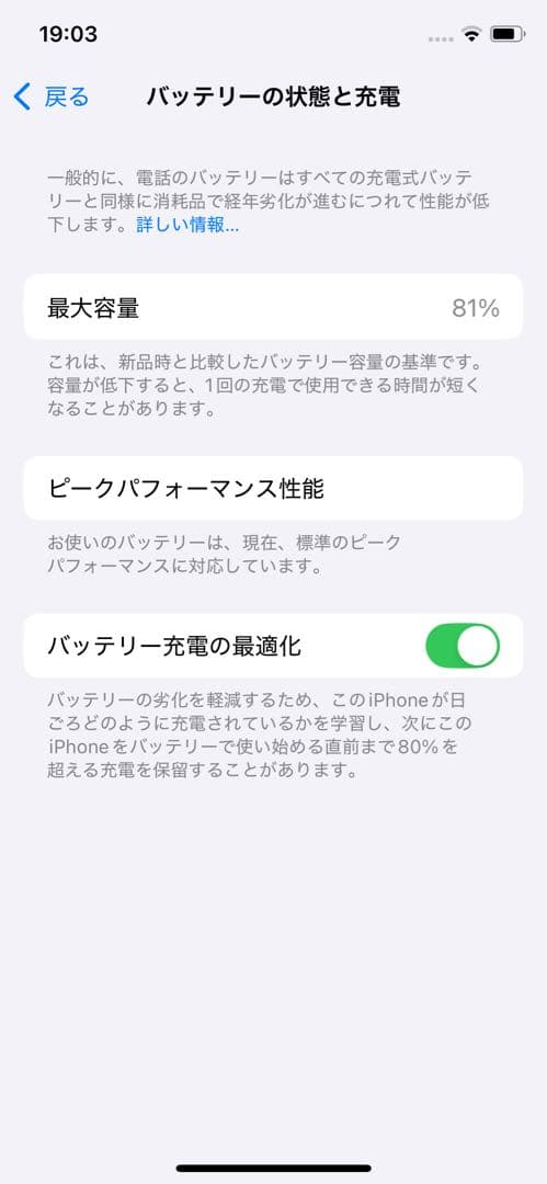 Apple iPhone XS シルバー 64GB 箱付き