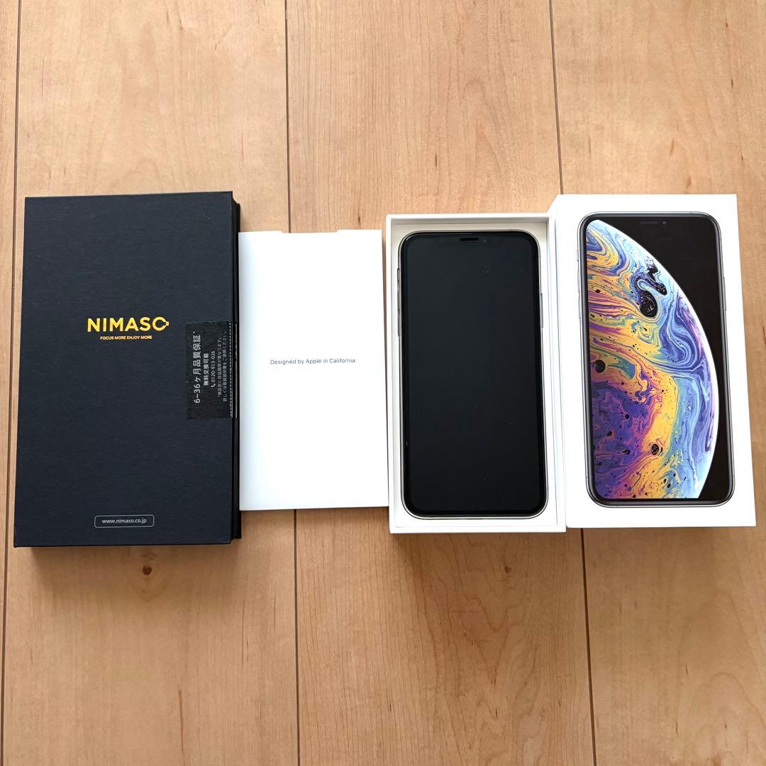 Apple iPhone XS シルバー 64GB 箱付き