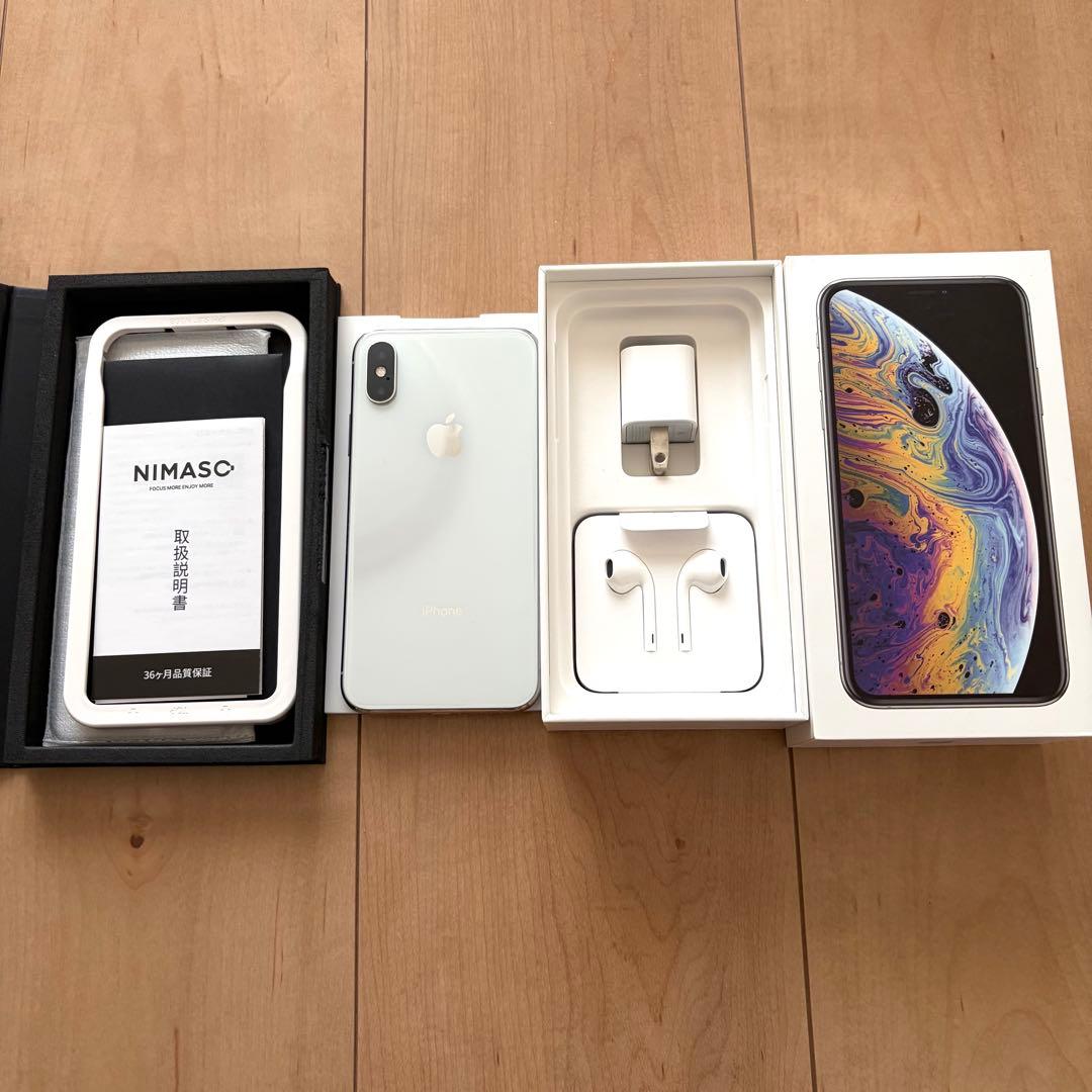 Apple iPhone XS シルバー 64GB 箱付き