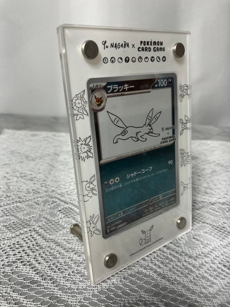 ブラッキー　YU NAGABA × ポケモンカードゲーム PROMO SV-P