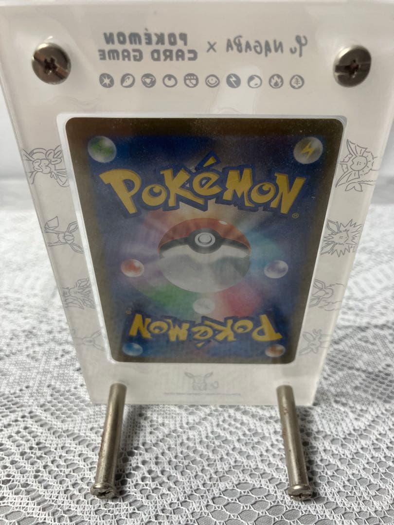 ブラッキー　YU NAGABA × ポケモンカードゲーム PROMO SV-P