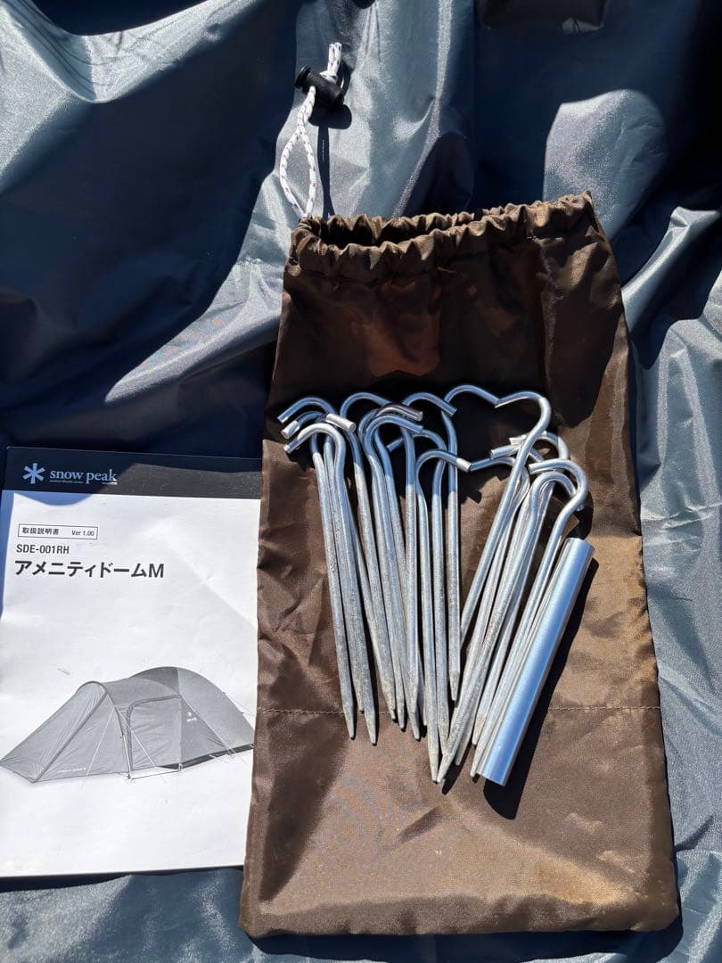 スノーピーク アメニティドームＭ