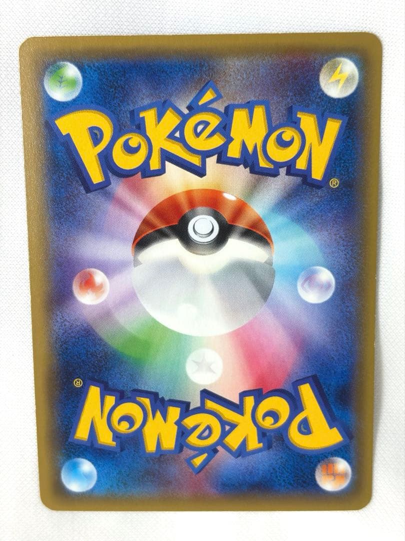 ミュウツーEX SR XY8 赤い閃光 062/059