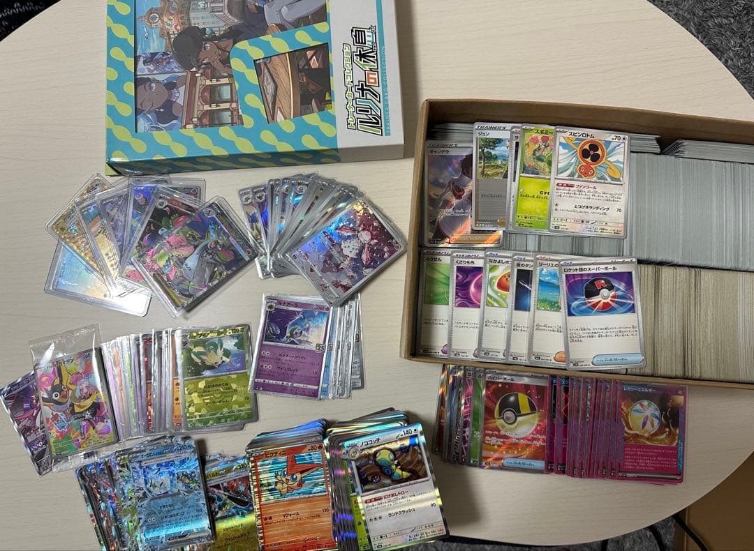 サ*シ様 ポケカ引退品