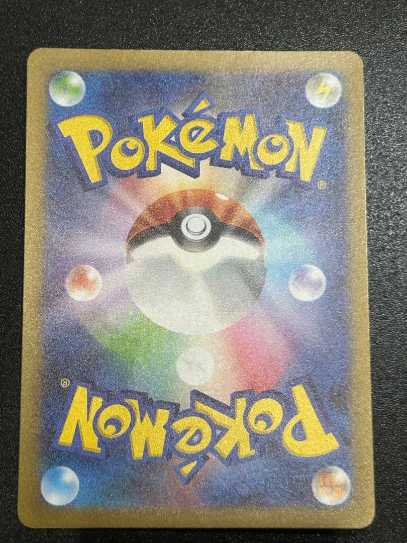 ポケモンカード151 8枚 ヒトカゲ リザード カメール フシギダネ フシギソウ