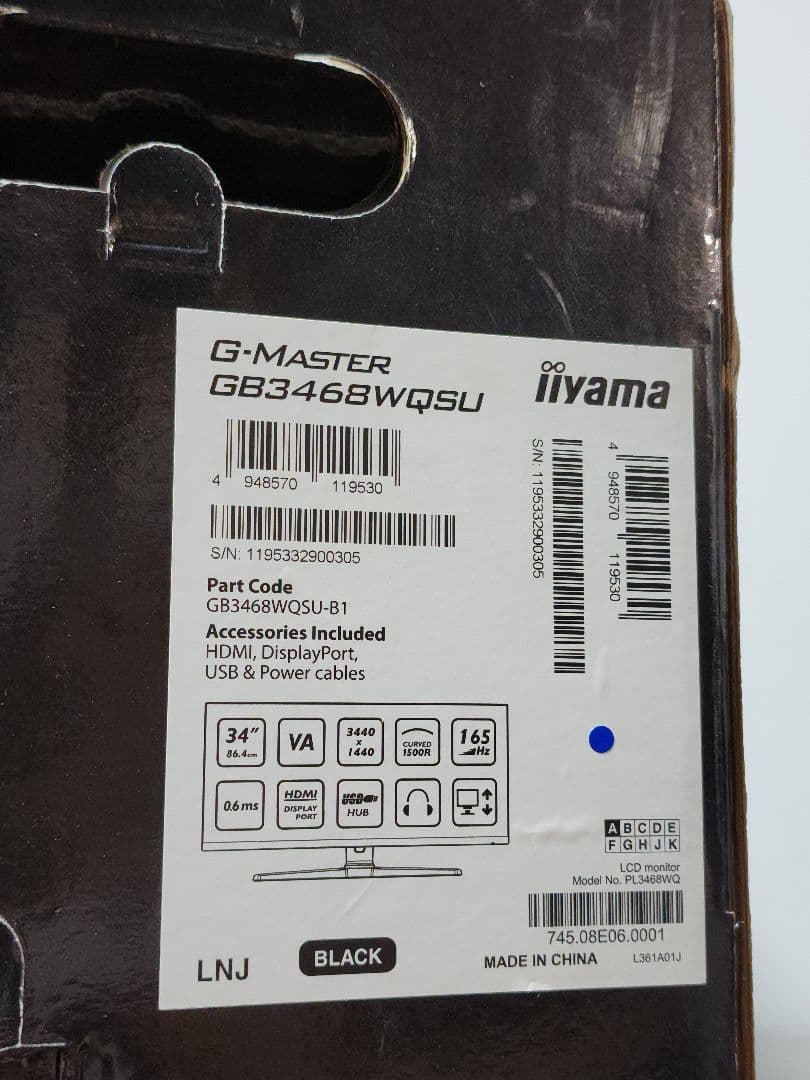 美品　G-MASTER 34型　湾曲　ウルトラワイドゲーミングモニター