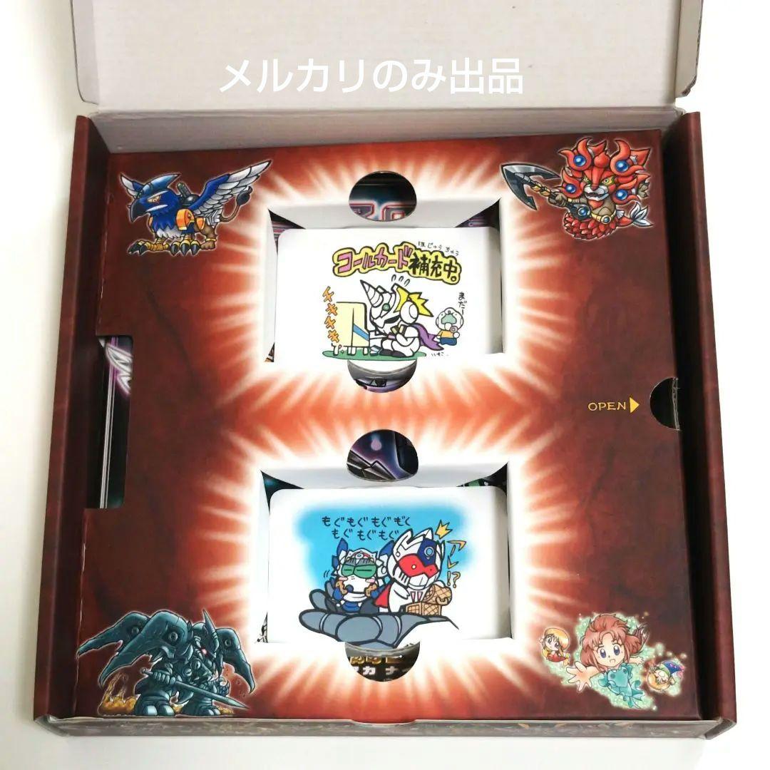 新約SDガンダム外伝 救世騎士伝承 二人の皇子編